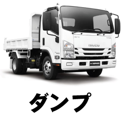 いすゞ産業株式会社 -中古トラックと中古トラック部品の販売-